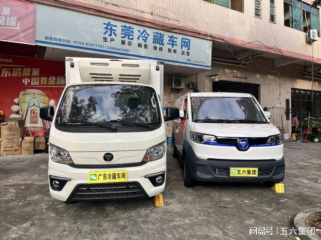 新上线多款冷藏车满足多样化需求long88龙8国际五六集团全(图3)