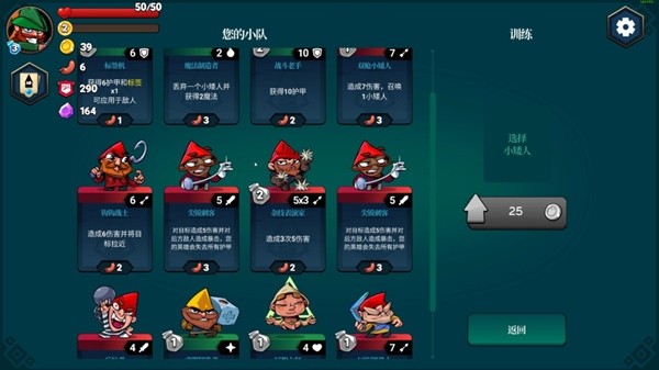 牌游戏有哪些 十大良心卡牌游戏推荐long88龙8国际2024良心卡(图6)