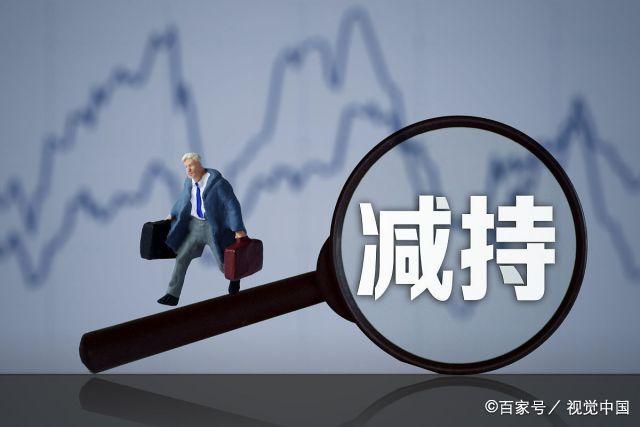 12月14日周六的四大消息冲击市场！龙8手机登录入口证监会停止降温牛市！(图3)
