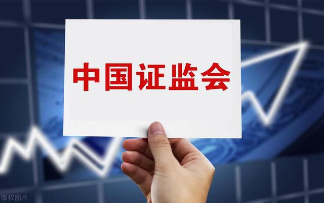 12月14日周六的四大消息冲击市场！龙8手机登录入口证监会停止降温牛市！(图2)