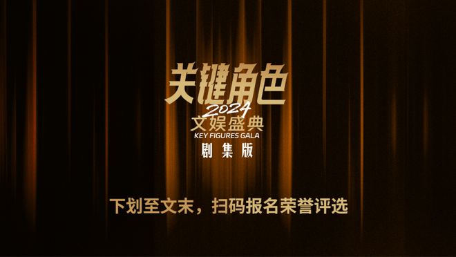 4我们不能没有国产剧龙8游戏网址202(图5)