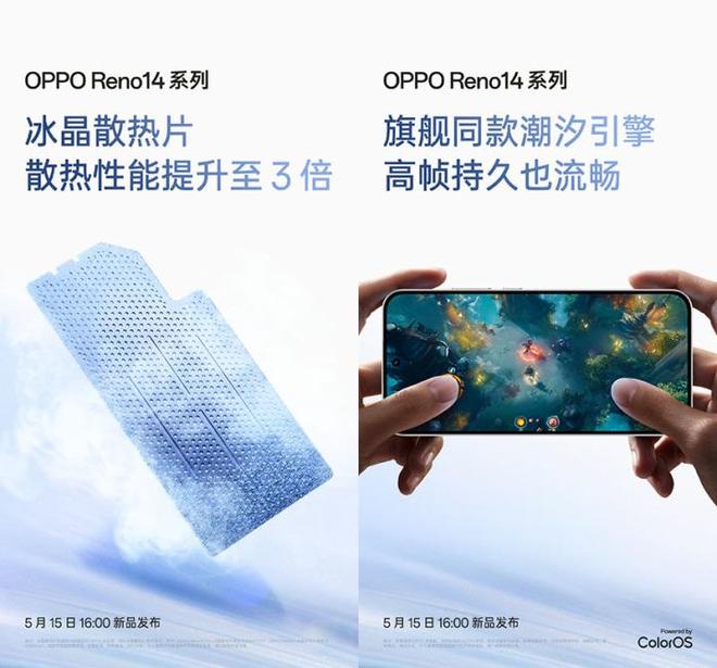 功能汇总 Live图神器明天见OPPO Reno14系列新(图2)
