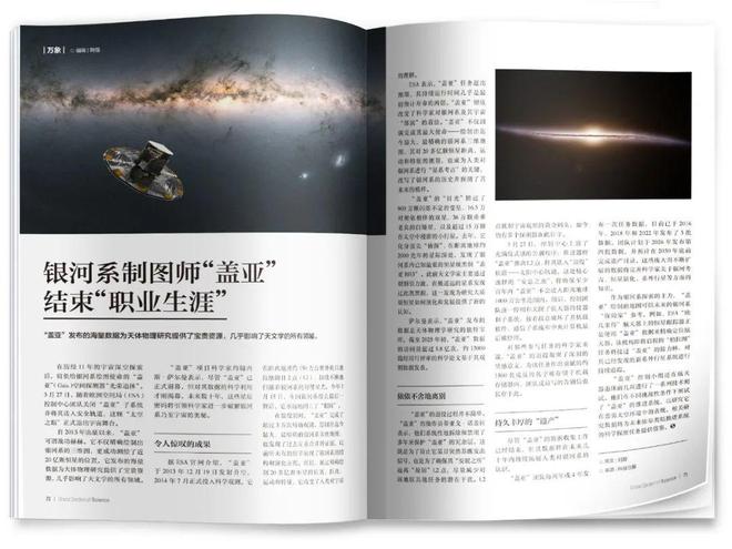 ：体重不再重身体才轻松新刊《国家喊你减肥了》(图7)