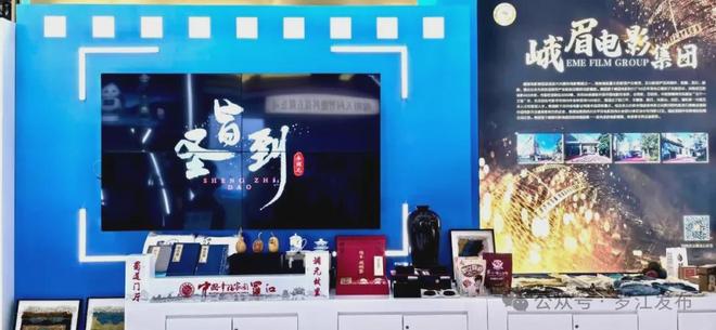 堆文创亮相深圳文博会！火爆！罗江非遗、三星(图10)